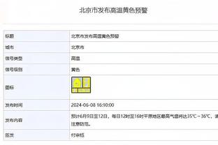 betway体育平台APP截图2