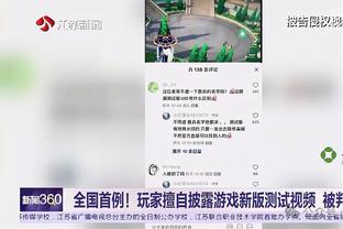 唐斯：我现有有点像老将 我会尽可能帮助爱德华兹发挥潜力